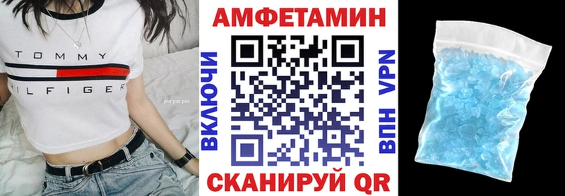 Купить где  Заозёрный  Amphetamine VHQ 
