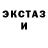 Кетамин VHQ Oku Mi