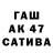 Гашиш гашик Ramil Gallyamov