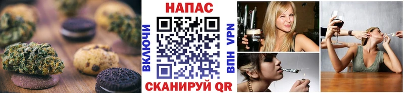 Cannafood марихуана Заозёрный