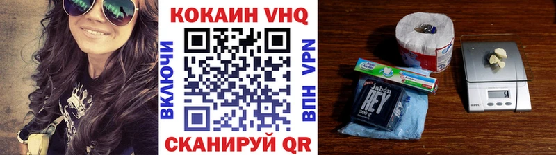 Купить закладки  Заозёрный  Cocaine 97% 