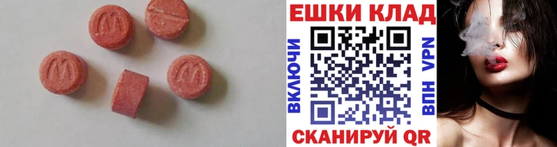 Купить  Заозёрный  Ecstasy Philipp Plein 