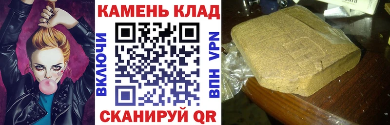 ГАШ убойный  Купить  Заозёрный 