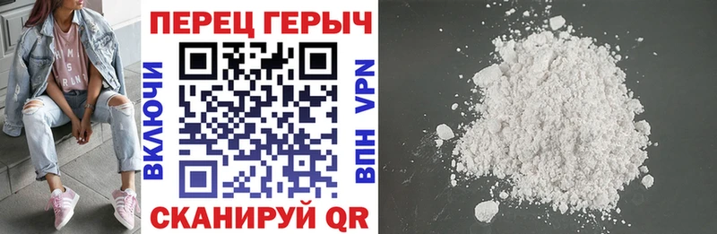 Героин белый  Купить где  Заозёрный 