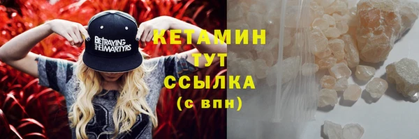 тгк Бронницы