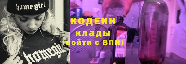 кокс Бугульма