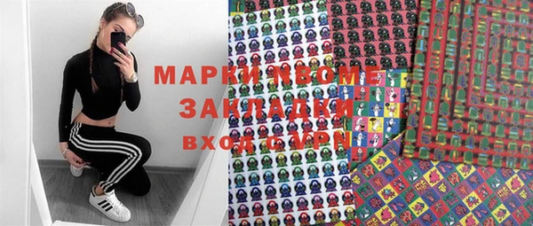 тгк Бронницы