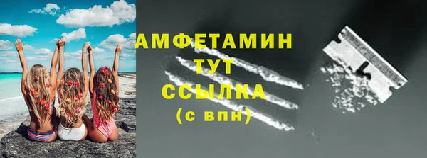 наркотики Волосово