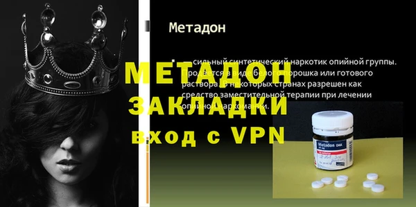 тгк Бронницы