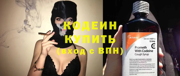 тгк Бронницы