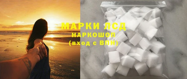тгк Бронницы