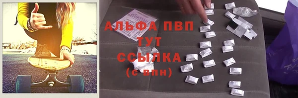 герыч Володарск
