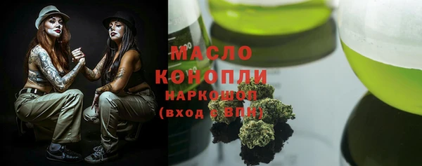 мяу мяу кристалл Бородино