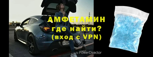 наркотики Волосово