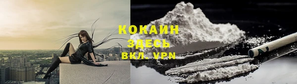 наркотики Волосово