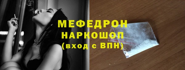 тгк Бронницы