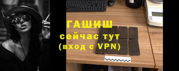 тгк Бронницы