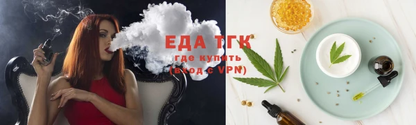 мяу мяу кристалл Бородино