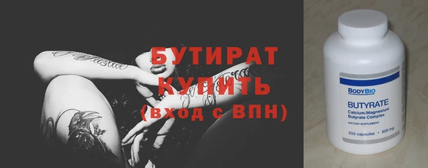 наркотики Волосово