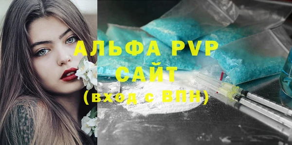 мяу мяу кристалл Бородино