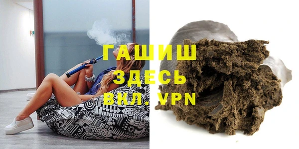 тгк Бронницы