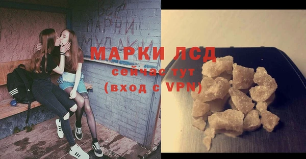 мяу мяу кристалл Бородино