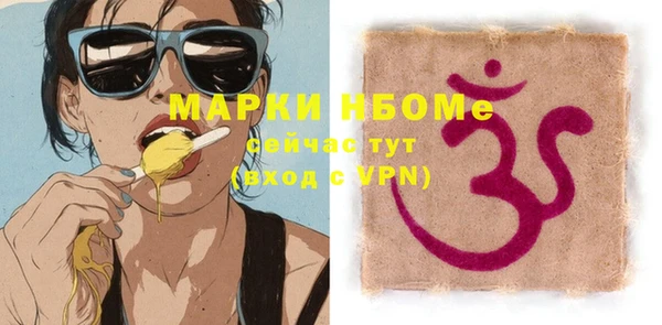 ПСИЛОЦИБИНОВЫЕ ГРИБЫ Волоколамск