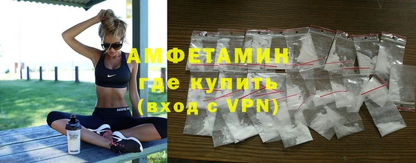 мяу мяу кристалл Бородино