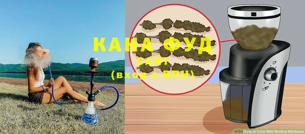 гашишное масло Богородицк