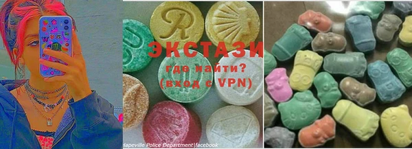 тгк Бронницы