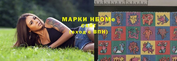мяу мяу кристалл Бородино
