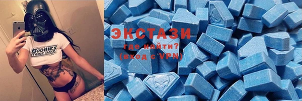 тгк Бронницы