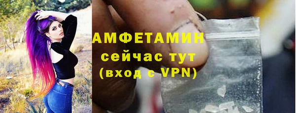 герыч Володарск