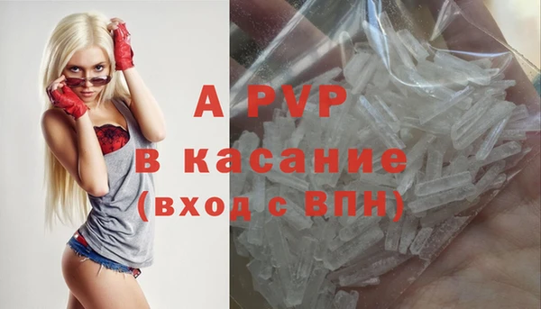 мяу мяу кристалл Бородино