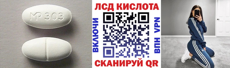 ЛСД экстази ecstasy  Купить закладки  Заозёрный 
