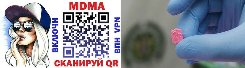 Купить где  Заозёрный  MDMA crystal 