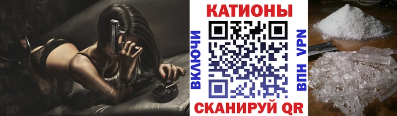 МЕФ кристаллы Купить закладки Заозёрный