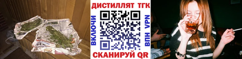 Купить закладки  Заозёрный  Дистиллят ТГК вейп с тгк 