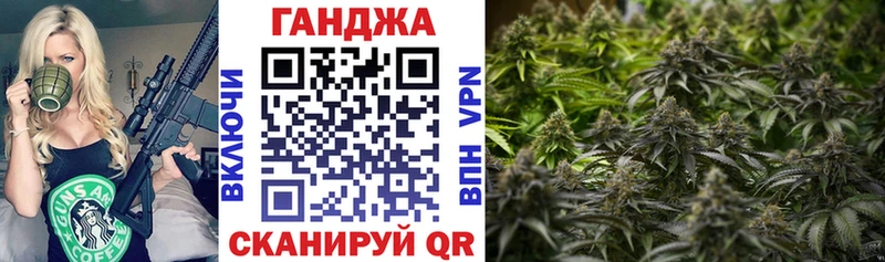 Конопля THC 21% Заозёрный